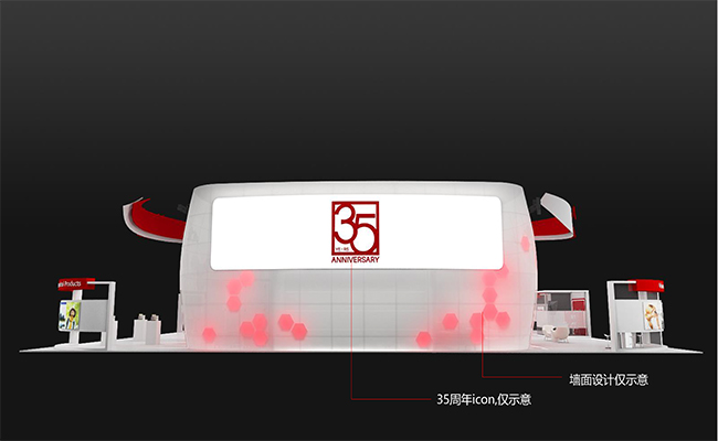 強(qiáng)生展臺(tái)-7.jpg